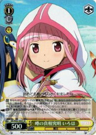 card567201-series439317-rarity557104