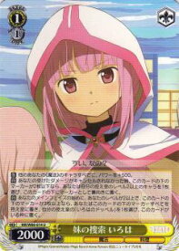 card567213-series439317-rarity557246