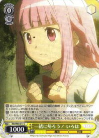 card567216-series439317-rarity557243