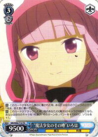 card567237-series439473-rarity557066