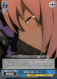 card567276-series439527-rarity557243