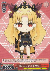 card567287-series439527-rarity557136