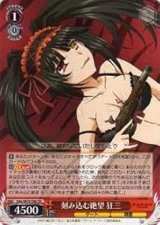 card567294-series439501-rarity557066