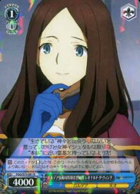 card567320-series439527-rarity557285
