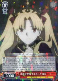 card567333-series439527-rarity557285