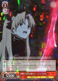 card567337-series439527-rarity557285