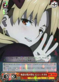 card567339-series439527-rarity557285
