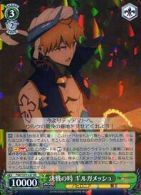 card567396-series439527-rarity557275