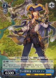 card567438-series439663-rarity557246
