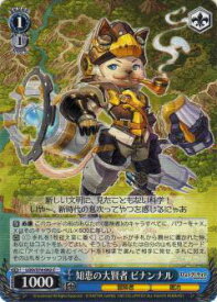 card567448-series439663-rarity557243
