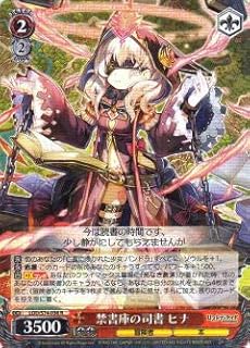 card567527-series439663-rarity557285