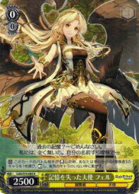 card567535-series439663-rarity557285