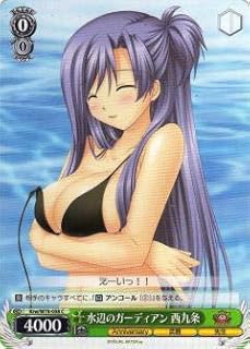 card567557-series439818-rarity557243