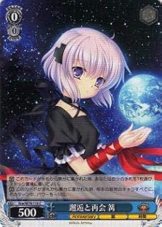 card567571-series439818-rarity557243