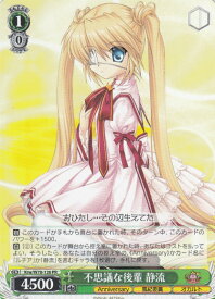 card567576-series439818-rarity557136