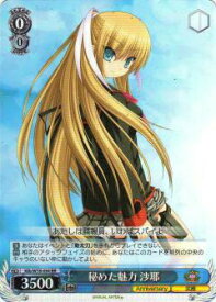 card567584-series439844-rarity557275