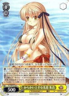 card567601-series439818-rarity557243
