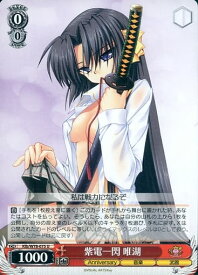 card567626-series439844-rarity557246