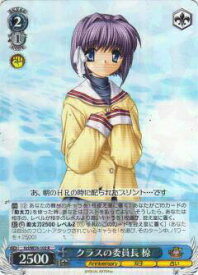 card567639-series439894-rarity557285