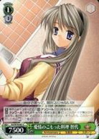 card567678-series439894-rarity557243