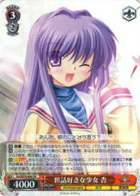 card567632-series439894-rarity557275