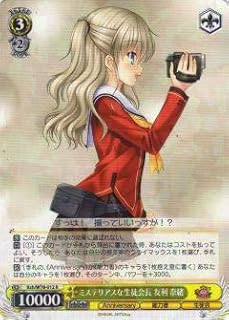 card567682-series439919-rarity557285