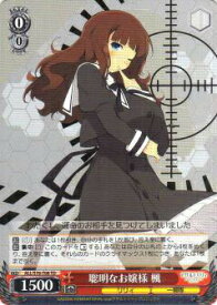 card565126-series440023-rarity557066