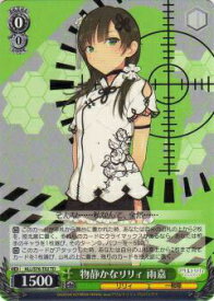card565114-series440023-rarity557066