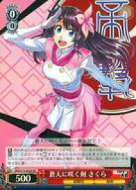 card567867-series440074-rarity557104
