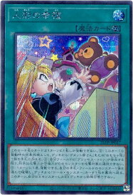 card2756-series6153-rarity5