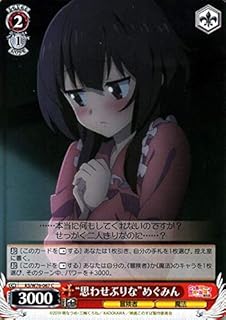 card568021-series440231-rarity557243