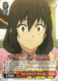 card568045-series440231-rarity557246