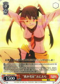 card568046-series440231-rarity557246