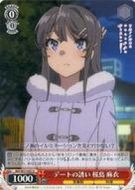 card568169-series440388-rarity557246