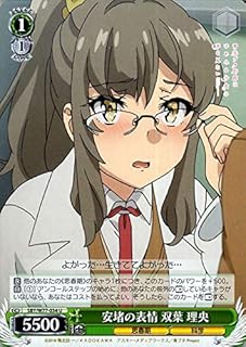 card568250-series440388-rarity557246