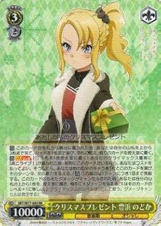 card568255-series440388-rarity557275