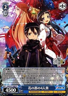 card568341-series440568-rarity557246