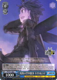 card568347-series440568-rarity557243