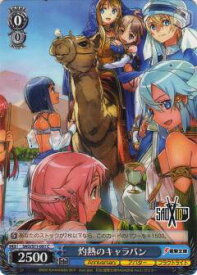 card568302-series440568-rarity557243