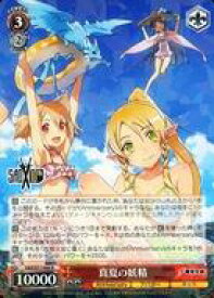 card568389-series440568-rarity557285