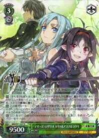 card568443-series440568-rarity557285