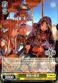card568467-series440568-rarity557243