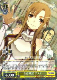 card568485-series440568-rarity557285