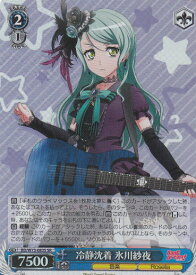 card568662-series440909-rarity557104