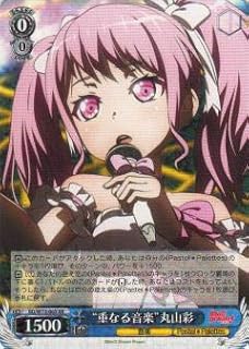card568746-series440909-rarity557275