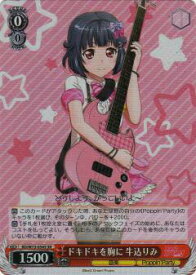 card568773-series440909-rarity557104