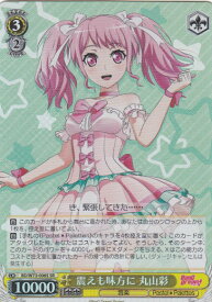 card568890-series440909-rarity557104