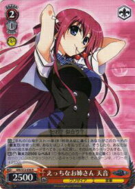 card569000-series441193-rarity557285