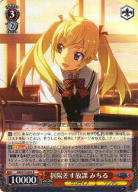 card569006-series441193-rarity557285