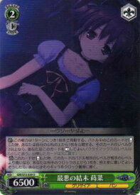 card569023-series441193-rarity557246